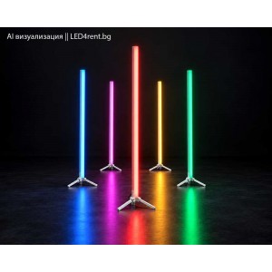 RGB LED светещ стик под наем