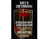 Огледална светеща фото будка под наем | LED фотозона за събития 2х1м