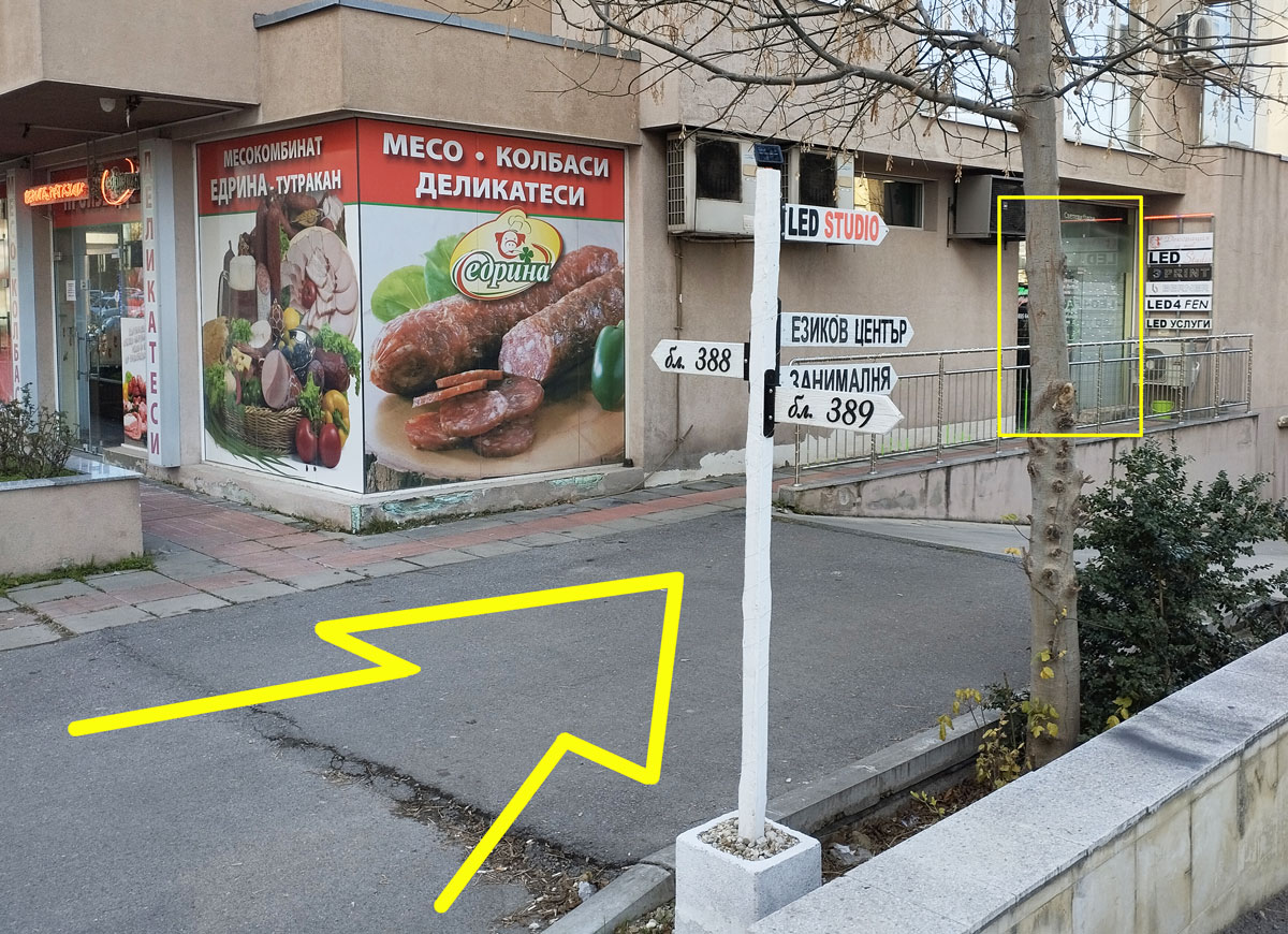 LED4FEN офис