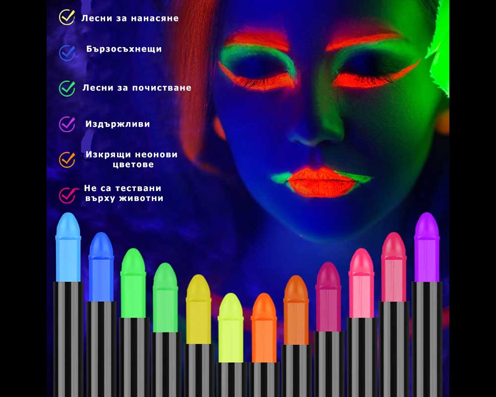 Светещи неонови боички за UV и неон парти